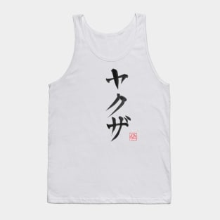 yakuza kanji Tank Top